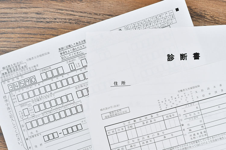 労災保険イメージ