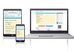 特長イメージ:WEB予約システム
